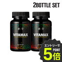 【エントリーで全品ポイント5倍!】バルクスポーツ VITAMAX ビタマックス マルチビタミン240粒×お得な2ボトルセット ミネラル サプリメント 男性 女性...