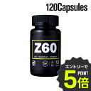 【エントリーで全品ポイント5倍!】バルクスポーツ Z60 120カプセル60回分 ギフト