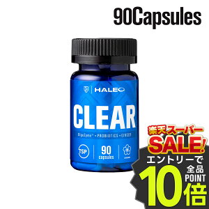 【エントリーで全品ポイント10倍!】【公式】HALEO ハレオ クリア CLEAR 90粒 (乳酸菌・イヌリン・消化酵素) ギフト