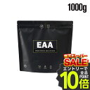 【エントリーで全品ポイント10倍!】バルクスポーツ EAA パウダー 人工甘味料 不使用 ドリンク 必須アミノ酸 アミノ酸 サプリ ギフト 男性 女性 ダイエッ...
