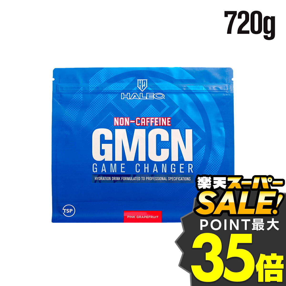 楽天HALEOxBULKオフィシャル楽天市場店【公式】HALEO ハレオ GAME CHANGER NON-CAFFEINE（ゲームチェンジャー ノンカフェイン）ピンクグレープフルーツ 720g ギフト