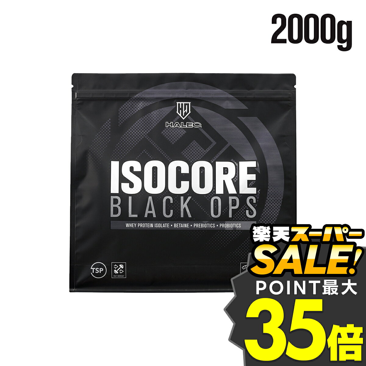 楽天HALEOxBULKオフィシャル楽天市場店HALEO ハレオ アイソコアブラックオプス 2kg ISOCORE BLACK OPS WPI プロテイン ベタイン 乳酸菌 人工甘味料不使用 ステビア