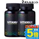 バルクスポーツ VITAMAX ビタマックス マルチビタミン240カプセル×お得な2ボトルセット ミネラル サプリメント 男性 女性 天然由来原料 バイオペリン 福袋 ギフト