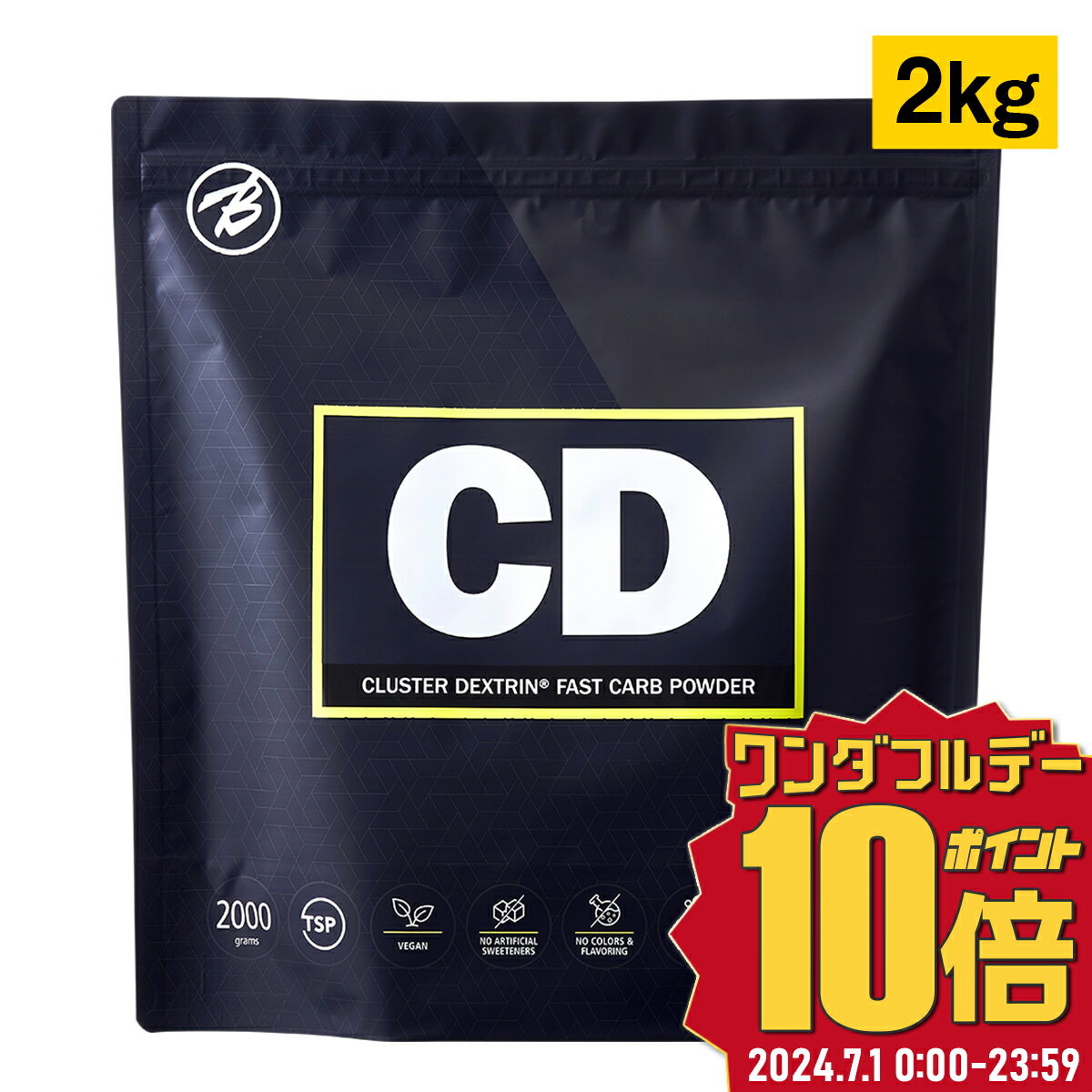 【バルクスポーツ】CD クラスターデキストリン 国産 2kg 約90食分 ギフト