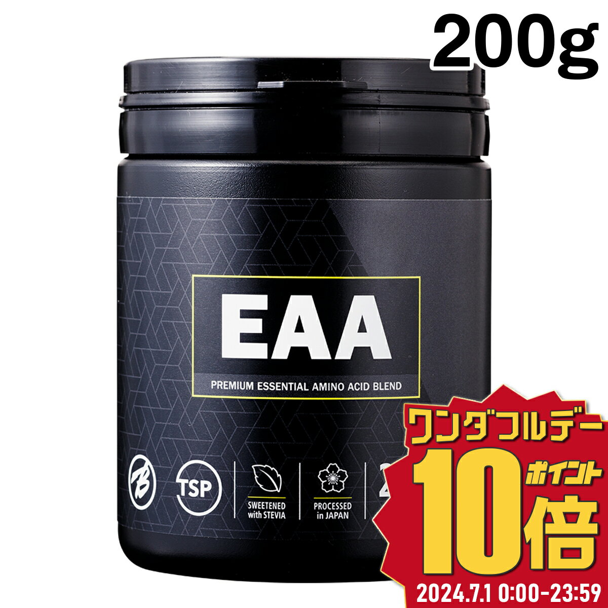 EAA パウダー 200g 人工甘味料 不使用 バルクスポーツ ドリンク 必須アミノ酸 アミノ酸 サプリ ギフト 男性 女性 ダ…