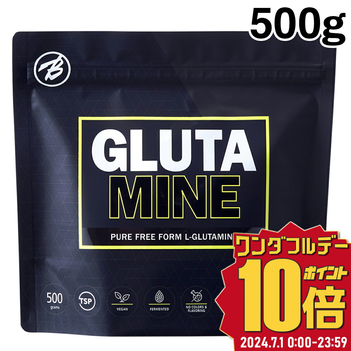 グルタミン グルタミンパウダー 500g