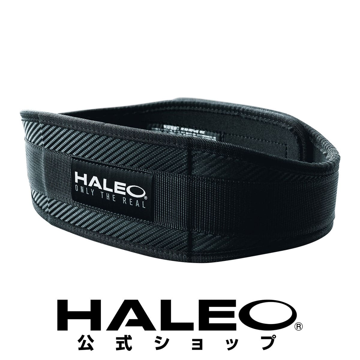 HALEO BLACK CARBON BELT（ハレオブラックカーボンベルト）ウエイトベルト ギフト