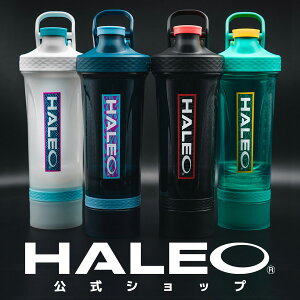 【公式】HALEO ハレオ トーン プロテインシェイカー 570ml プロテイン シェイカー ボトル おしゃれ 男性 女性 ギフト