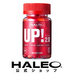 【公式】HALEO ハレオ UP!2.0 アップ！2.0 90カプセル/30回分 (カフェイン・チロシン・ガランガルエキス・テアニン） ギフト