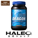 【公式】HALEO ハレオ ブルードラゴンアルファ BLUE DRAGON ALPHA 1kg プロテイン 約33食分 ギフト その1