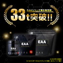 EAA パウダー 1kg 人工甘味料 不使用 バルクスポーツ ドリンク 必須アミノ酸 アミノ酸 サプリ ギフト 男性 女性 ダイエット 筋トレ サプリメント EAA2.0 アップル レモン シトラスミックス ノンフレーバー 3