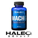 【公式】HALEO ハレオ マッハ6 540タブレット (BCAA・アルギニン・シトルリン) ギフト