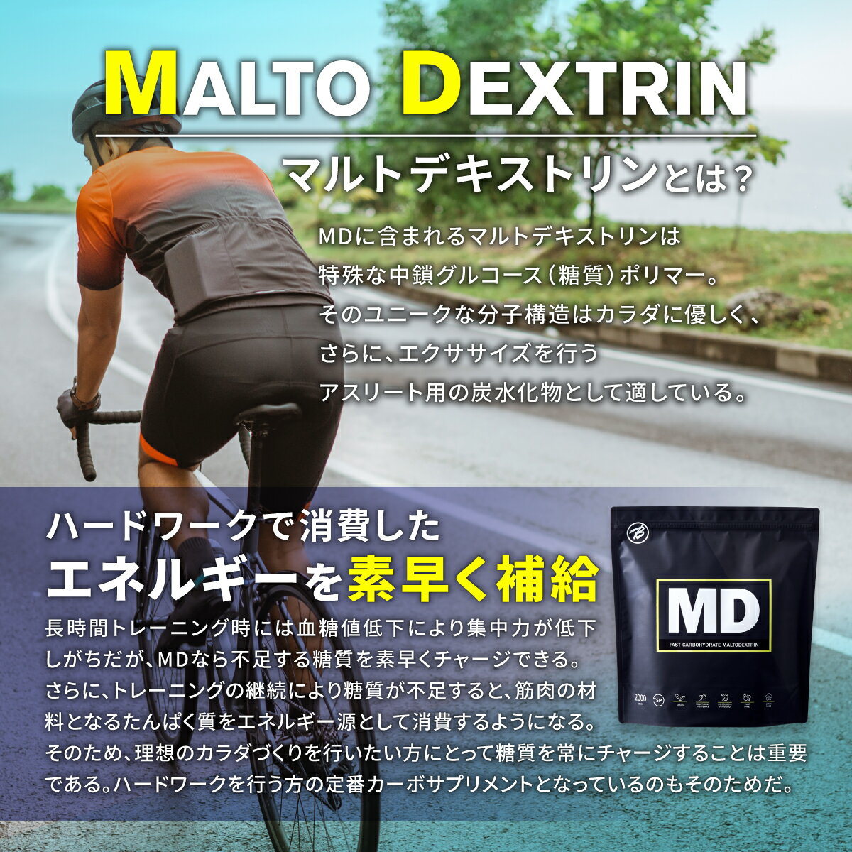 バルクスポーツ MD マルトデキストリン マルトデキストリンパウダー 2kg×2個セット ノンフレーバー 粉飴 筋トレ ギフト 3