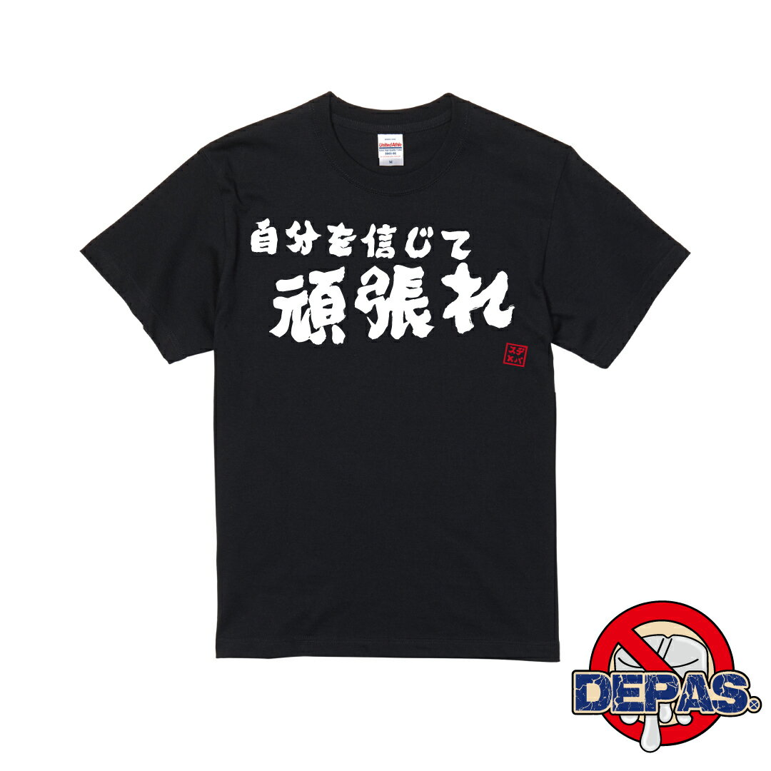 楽天市場】share spirit(Tシャツ・カットソー|トップス 楽天市場】share spirit(Tシャツ・カットソー|トップス