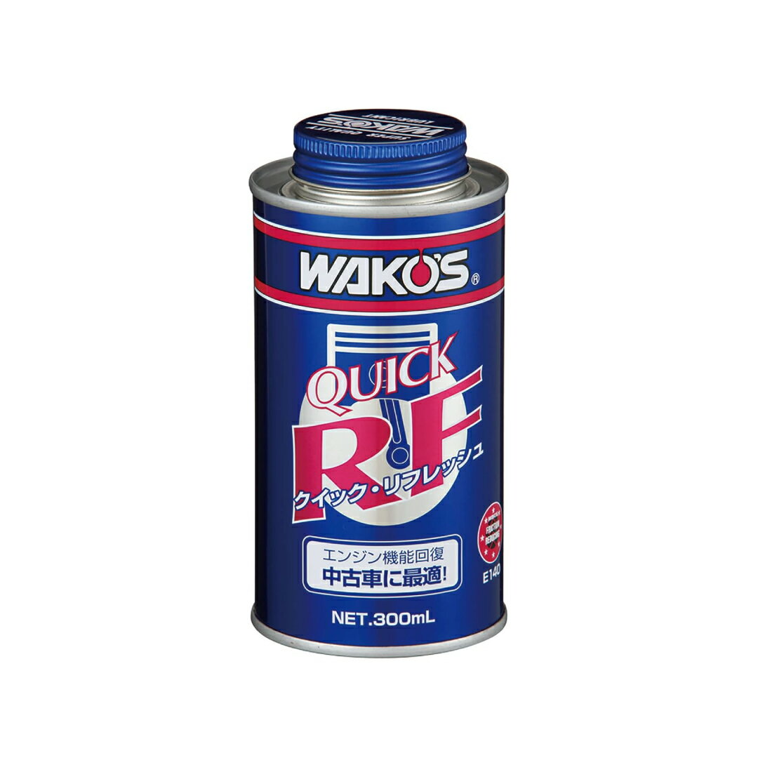 ナノスリック7 普通自動車用[5L] リキッドタイプ