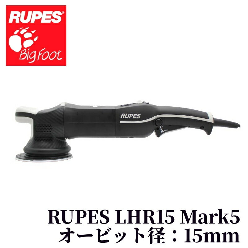 楽天市場】ルペス lhr15esの通販