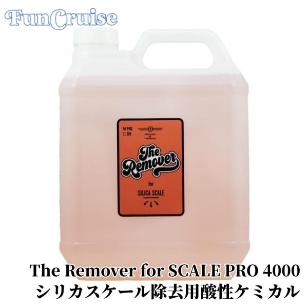 【FC The Remover for SCALE PRO 4000】 洗浄剤 酸性クリーナー 下処理 ケミカル FunCruise カー用品 車用品 カーメンテナンス BULLET