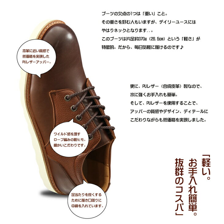 オックスフォード ワークブーツ ローカット プレーン 軽量 合成皮革 お手入れ簡単ワークブーツ 靴 メンズ アメカジ カジュアル きれいめ おしゃれ 男らしい シンプル ベーシック デイリーユース ストリート 美容師