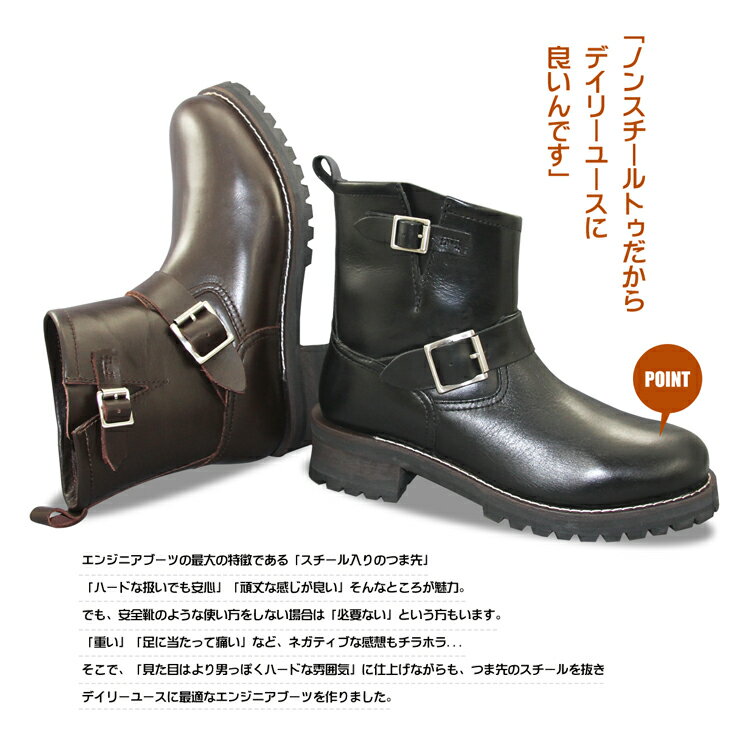 メンズ Bulletjam メンズ靴 エンジニアブーツ 期間限定セール メンズ靴 本革 ノンスチールトゥ タウンユース ショート ショート バレットジャム