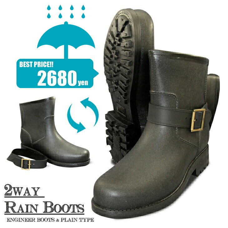 レインブーツ防水おしゃれ長靴雨靴シ...