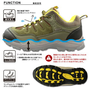 トレッキング 23-27cm、28cmエルカント enbridge 街履きでも可ローカットモデル 防水 撥水 軽量 カジュアルトレッキングシューズ「EL-813エンブリッジ」レディース メンズ 靴 ローカット ELCANTO アウトドア ハイキング キャンプ 軽量 登山道通販格安セール情報 楽天 通販