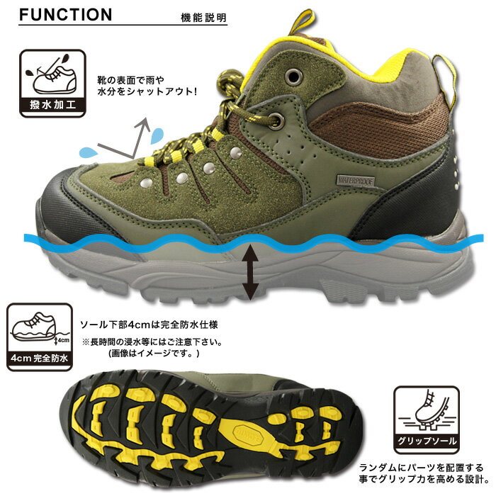 トレッキング 23-27cm、28cmエルカント enbridge 初心者の方にもおすすめ 防水 撥水 軽量 カジュアルトレッキングシューズ「EL-812エンブリッジ」レディース メンズ 靴 ミッドカット ELCANTO アウトドア ハイキング キャンプ 登山通販格安セール情報 楽天 通販