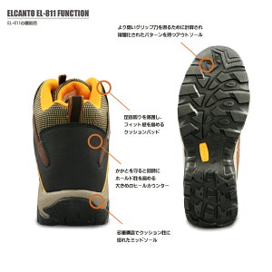 トレッキング 23-27cm、28cmエルカント enbridge 初心者の方にもおすすめ 防水 撥水 軽量 カジュアルトレッキングシューズ「EL-811」レディース メンズ 靴 ELCANTO アウトドア ハイキング キャンプ 登山通販格安セール情報 楽天 通販
