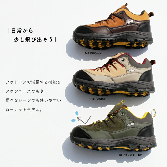 トレッキング 23-27cm、28cmエルカント enbridge 街履きでも可ローカットモデル 防水 撥水 軽量 カジュアルトレッキングシューズ「EL-813エンブリッジ」レディース メンズ 靴 ローカット ELCANTO アウトドア ハイキング キャンプ 軽量 登山道通販格安セール情報 楽天 通販