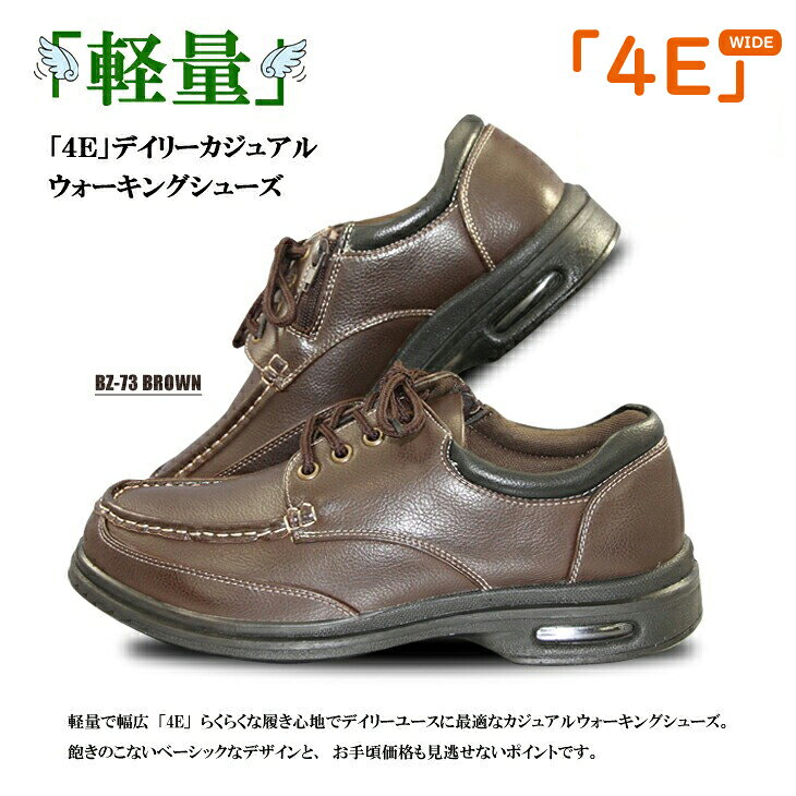 Zapatos de caminata para hombres 4E ligero, ligero, casual, diario, calzado para la salud — vista 2