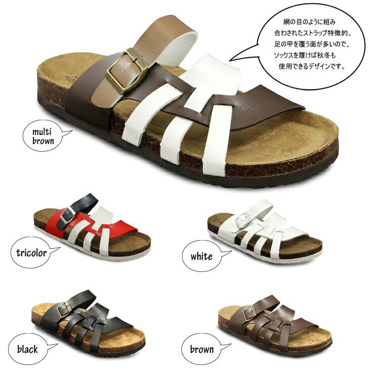 メンズ コンフォート サンダル 立体フットベッドで快適な履き心地 リゾート ビーチ...