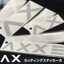【SALE限定特価在庫限り】メール便 AXXE アックス カッティングステッカー大 ステッカー シール ロゴ ボードアレンジ 車 キャリーケース スケートボード シンプル おしゃれ 簡単貼付 サーフボード SURFING SURFBOARD マリンスポーツ 海