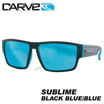 サングラス メンズ CARVE カーブ アイウェア 紫外線 UVカット スポーツ ドライブ おしゃれ CARVE SUBLIME Matte Blk/Blue Iridium【希望小売価格の10%OFF】