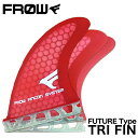 FROW フロー ハニカムコア 赤 レッド RED フィン トライ トライフィン フューチャー FIN TRI FUTURE レトロフィッシュ ショートボード サーフィン サーフボード SURFING SURFBOARD マリンスポーツ 海 アクティビティ 初心者 ビギナー