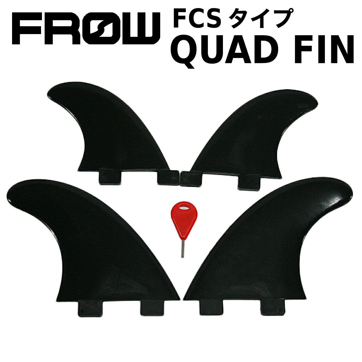 FROW フロー フィン クアッド クワッ