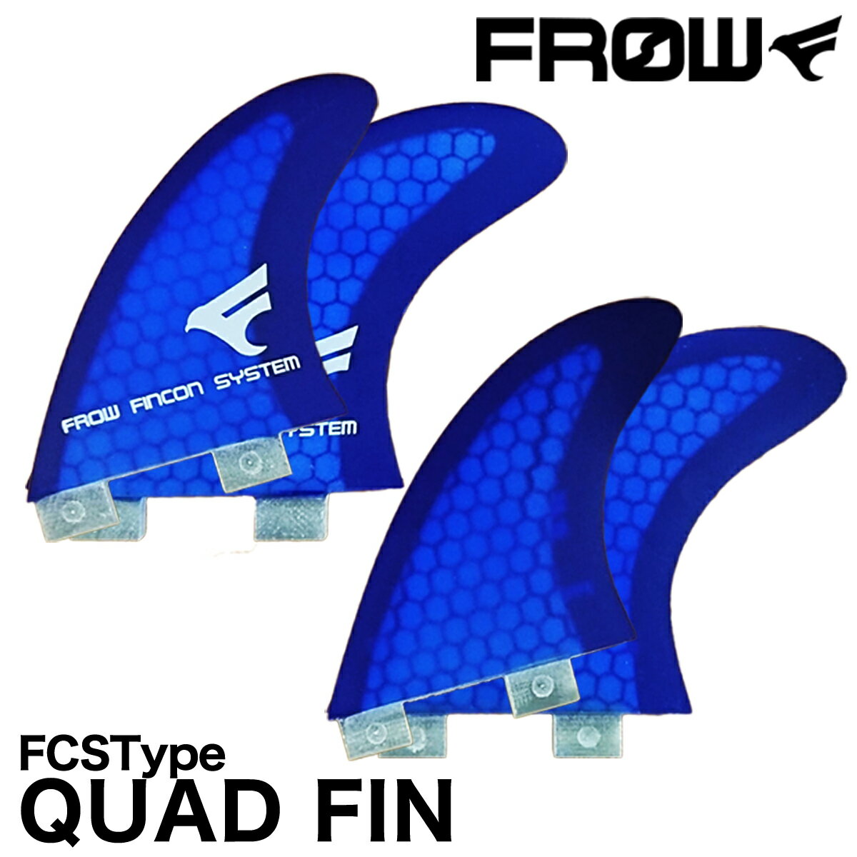 FROW フロー ハニカムコア 青 フィン クアッド クアッドフィン FCSフィン FIN QUAD FCS レトロフィッシュ ショートボード フィンキー付 マット仕上げ ブルー BLUE サーフィン サーフボード SURFING SURFBOARD マリンスポーツ 海 アクティビティ 初心者 ビギナー