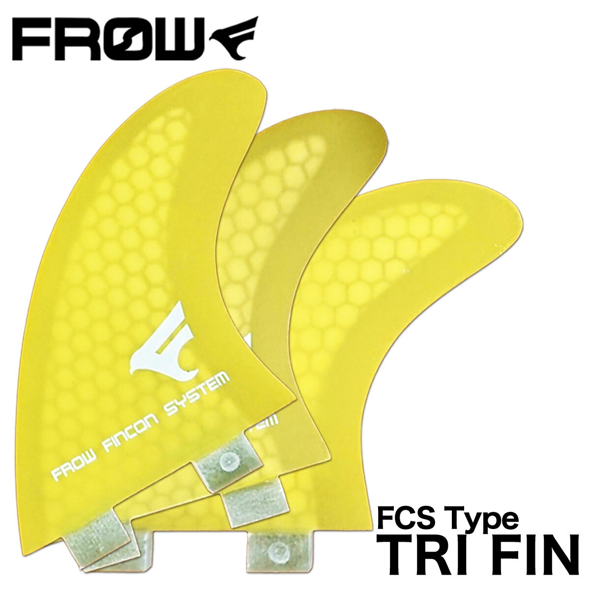 FROW フロー ハニカムコア イエロー フィン トライ トライフィン FCSフィン FIN TRI ...