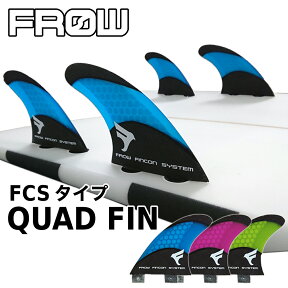 FROW フロー ハニカムコア フィン クアッド クアッドフィン FCSフィン FIN QUAD FCS レトロフィッシュ ショートボード シアン マゼンタ ライム サーフィン サーフボード SURFING SURFBOARD マリンスポーツ 海 アクティビティ 初心者 ビギナー