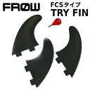 FROW トライフィン FCSタイプ FIN TRI FCS ショートボード フィンキー付 ブラック 