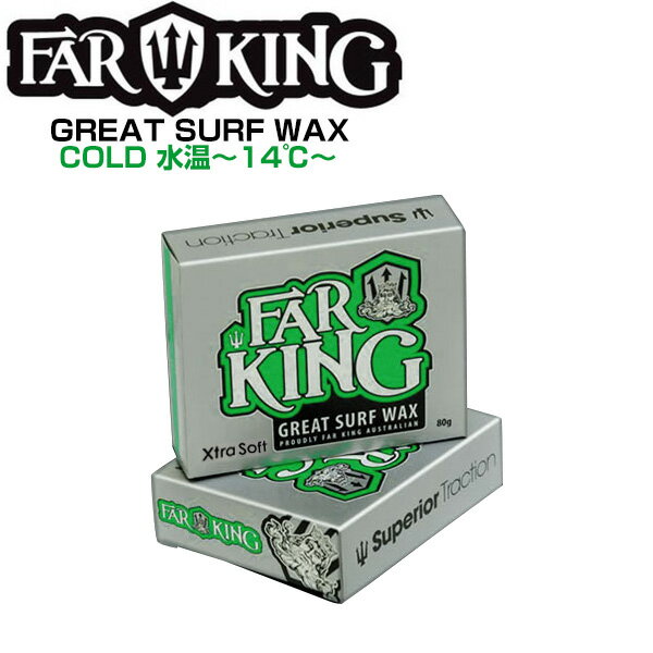 【FARKING】WAX COLD●冬用ワックス ファーキング コールドEXTRA SOFTエクストラソフト