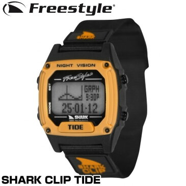 Freestyle フリースタイル 腕時計 防水 ウォッチ SHARK CLIP TIDE ブラック/オレンジ サーフィン 海 ダイビング≪送料無料≫