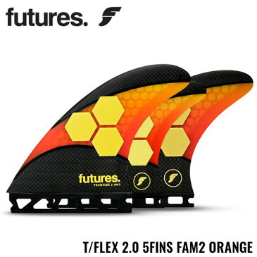 サーフィン フィン フューチャーフィン FUTURES サーフボード T/FLEX 2.0 5FINS FAM2 オレンジ カーボン フィン5枚セット 基本送料無料