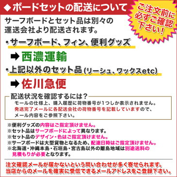 フィン付き ショートボード 5'11 クリアセット サーフボード SCELL サーフィン ビギナー 初心者7点SET ステップアップモデル