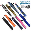 ライフジャケット ウエストタイプ ベルト カラー/デザイン9種より選択 手動膨張式 救命胴衣 フローティングベスト インフレータブル フィッシング 釣り 海