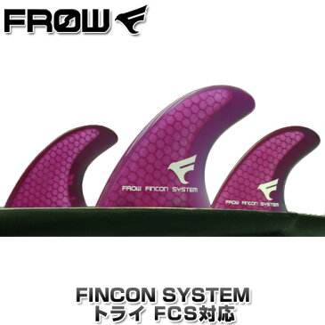 フィン トライ ハニカムコアS紫 FCS対応FIN FROW サーフボード サーフィン ショートボード