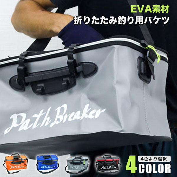 楽天市場】バッカン 大型(スポーツ・アウトドア)の通販 楽天市場】バッカン 大型(スポーツ・アウトドア)の通販