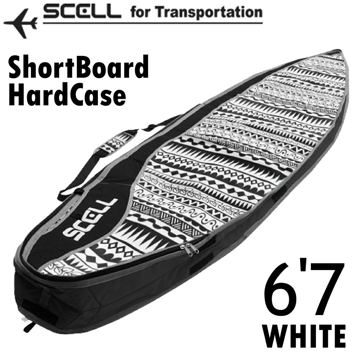 SCELL セル サーフボードケース 6'7 ハードケース WHITE ホワイト 白 トライバル柄 ショートボード ポケット付 フィン付けたまま収納可能 ショルダーストラップ サーフィン サーフボード SURFING SURFBOARD マリンスポーツ 海 アクティビティ 初心者 ビギナー