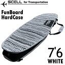 SCELL セル サーフボードケース 7'6 ハードケース WHITE ホワイト 白 トライバル柄 ファンボード ポケット付 フィン付けたまま収納可能 ショルダーストラップ サーフィン サーフボード SURFING SURFBOARD マリンスポーツ 海 アクティビティ 初心者 ビギナー