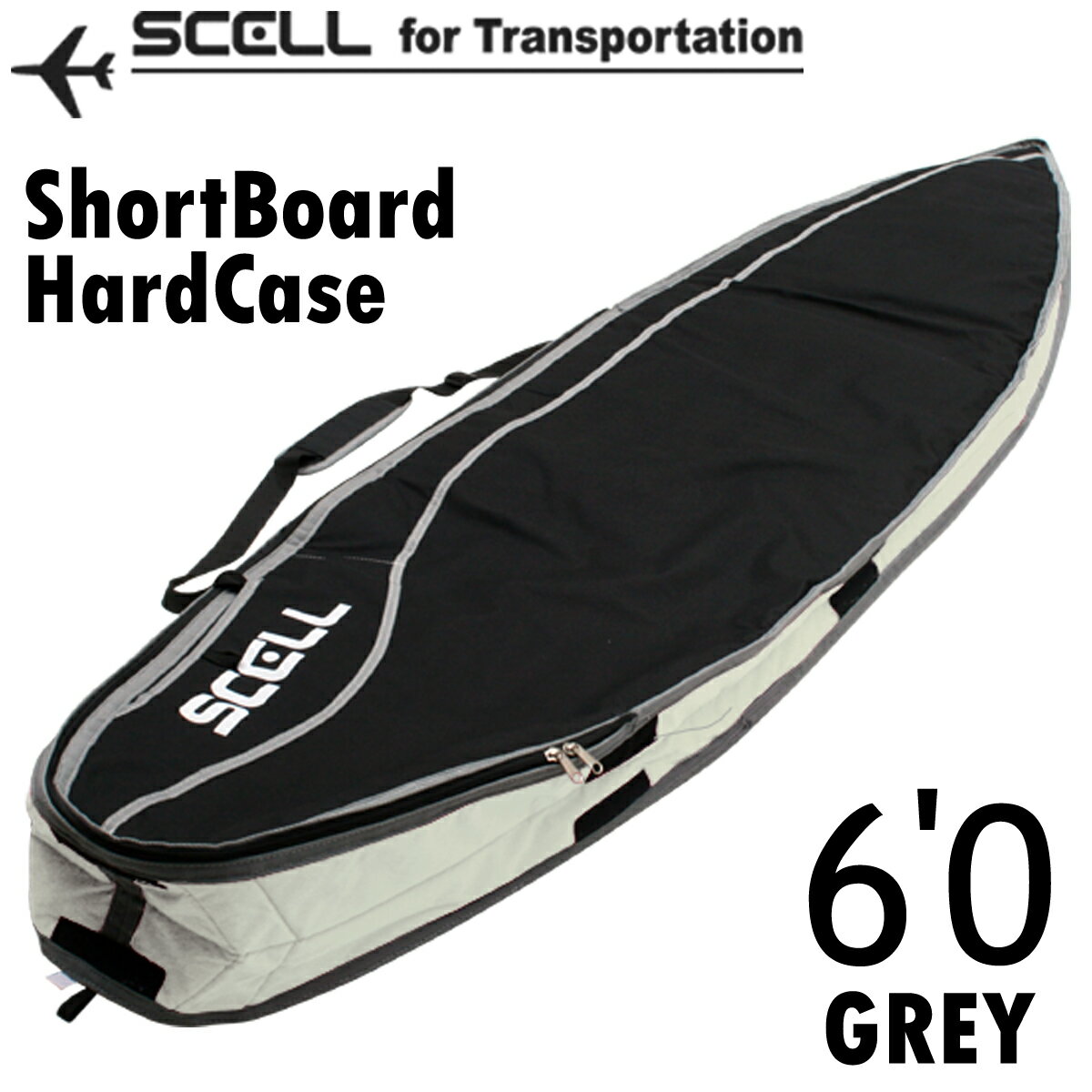 SCELL セル ハードケース 6'0 グレー GREY ショートボード SHORT ボードケース ポケット付 フィン付けたまま収納可能…