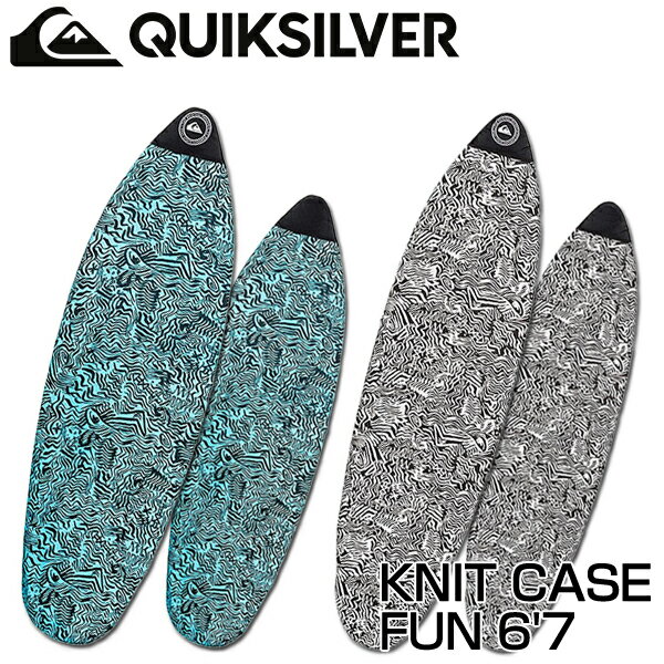 QUIKSILVER クイックシルバー QS FUN 6’7 KNIT CASE ニットケース ソフトケース ボードケース ファンボード 6.7f 保護 ジャガード織り 耐久性 2カラー BLUE BLACK サーフィン サーフボード SURFING SURFBOARD マリンスポーツ 海 アクティビティ 初心者 ビギナー