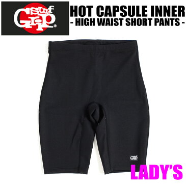 SURF GRIP HOT CAPSULE INNER ショートパンツ 女性用 高断熱・保温蓄熱・防水機能 ハイウェスト 希望小売価格の20%OFF